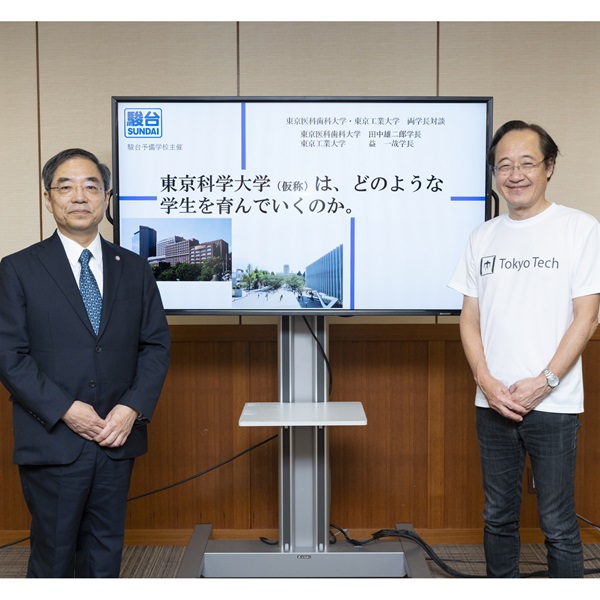 駿台主催「東京科学大学が挑む未来」…学生の直球質問に東京医科歯科大