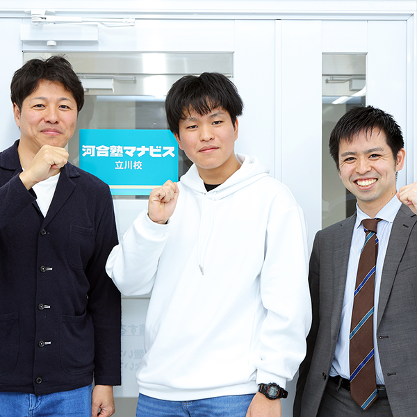 三者三様の視点で振り返る、東大現役合格の勝因…生徒×保護者×河合塾